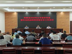 <b>个最严”为统领</b>