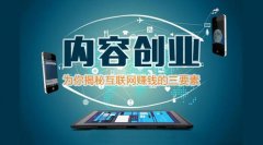 <b>引大量粉丝和不雅众</b>