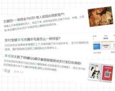 <b>还能带动相关财产链</b>