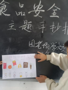 <b><b>转载的或图片若涉及您的版权等其它问</b></b>