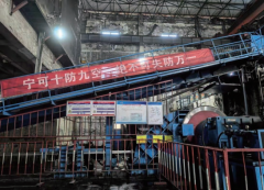 <b>这座北方城市已</b>